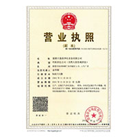 Rihancaolaosaobishipin>
                                      
                                        <span>营业执照</span>
                                    </a> 
                                    
                                </li>
                                
                                                                
		<li>
                                    <a href=